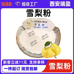 ��ӯѩ��� ѩ����� ����ѩ���ˮ�ܬF؛���]�gӭ��ԃ1kg��ӆ