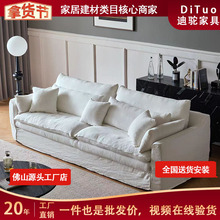 侘寂风怀抱沙发亚麻布艺客厅小户型全拆洗法式奶油风直排棉麻沙发