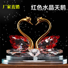 车载香水水晶天鹅香薰车内饰装饰用品汽车摆件女高档新款持久清香