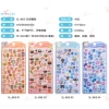 SL-BKE embossed sticker No. 1-4 random 1 piece