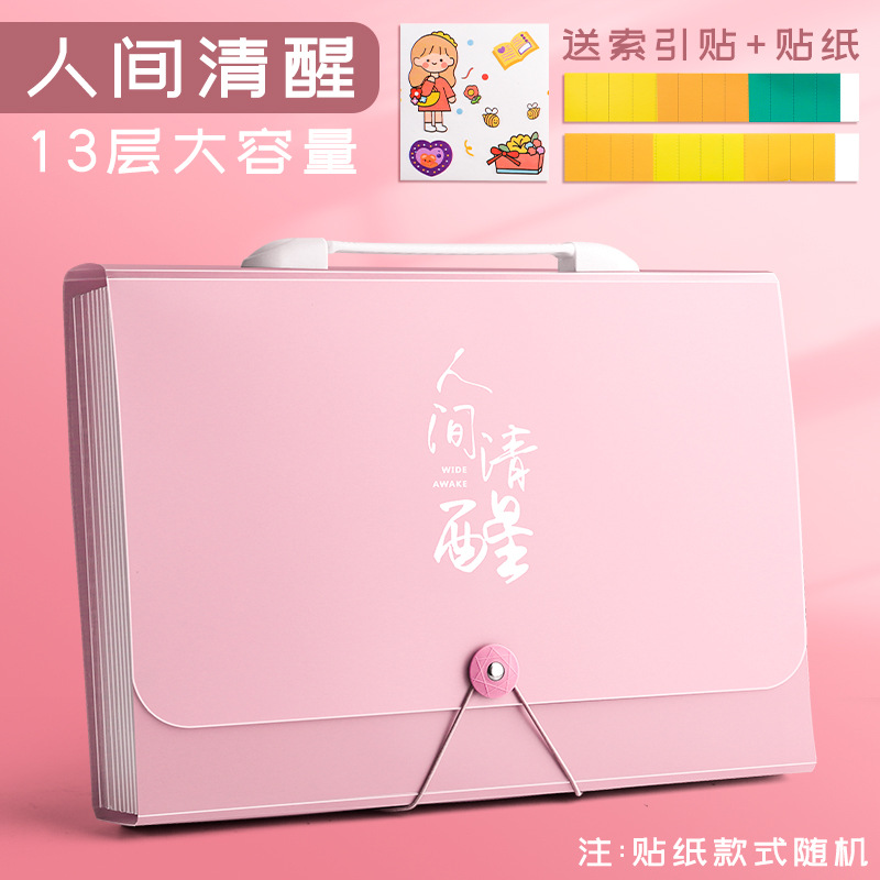 A4 Carpeta de órganos material de archivo de papel de múltiples capas bolsa de almacenamiento de papel libro estudiante de la escuela primaria artefacto caja portátil