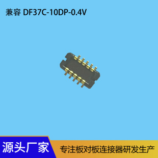 0.4mm�g��匦���B����BM0610����DF37C-10P-0.4V�β۲��^BTB����
