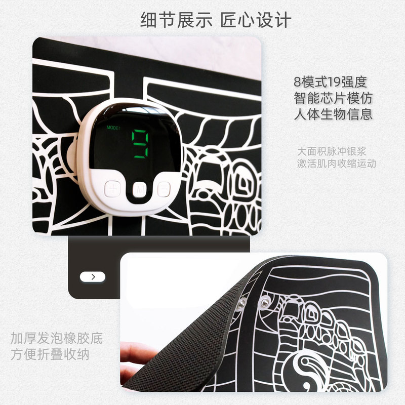 新しいスマート EMS マッサージフットマット美脚器具足裏パルス理学療法器具微電流足ツボマッサージャー|undefined