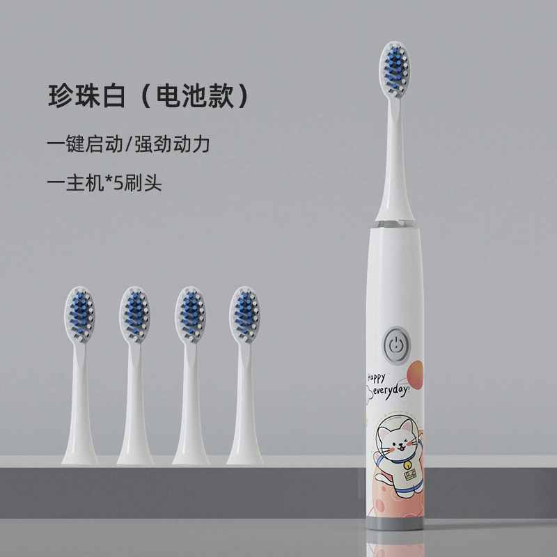Children's automatic soft changeable toothbrush for men and women, fully automatic