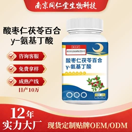 保健食品;复合保健产品;蛋白粉氨基酸