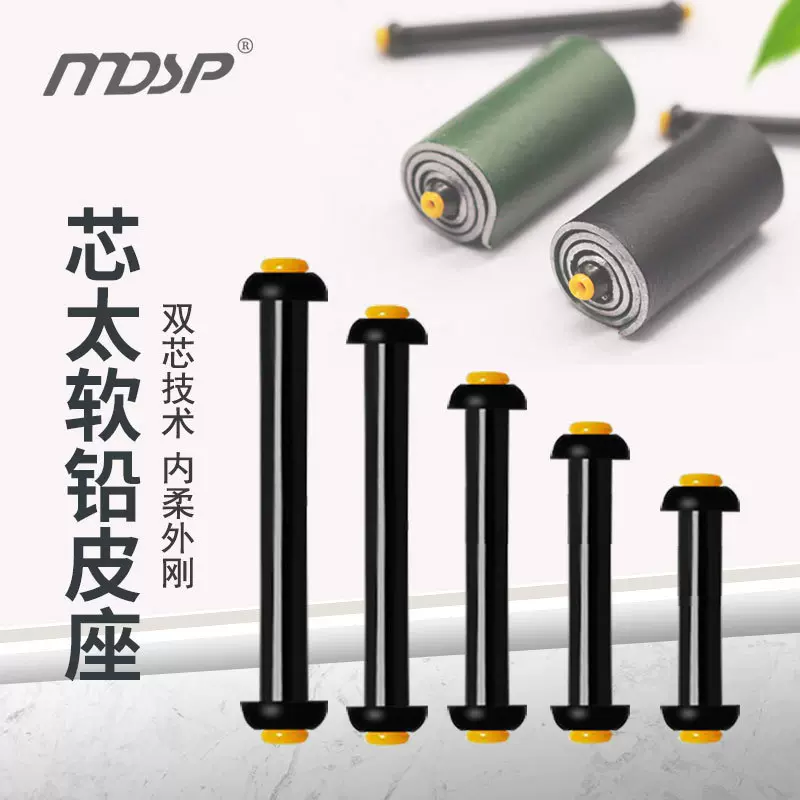 名钓双芯铅皮座软芯竞技大物铅皮坐散装渔具线组配件钓鱼用品批发