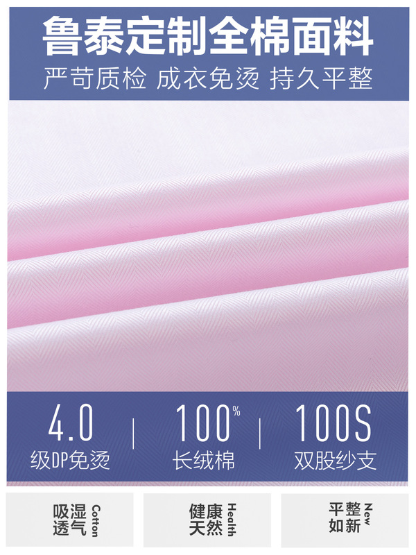 新郎衬衫男长袖结婚套装正装衬衣伴郎订婚接亲婚礼衣服粉色麦穗纹|undefined