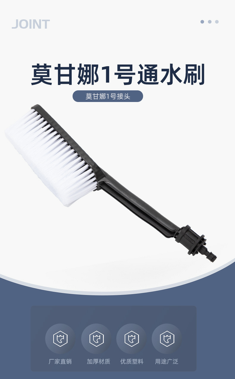 Cross-Border High-Pressure Car Washing Machine Morgana Easy-Wash Filter Portable Multi-Functional Water Gun Accessories Water Brush Quick-Connect Rod