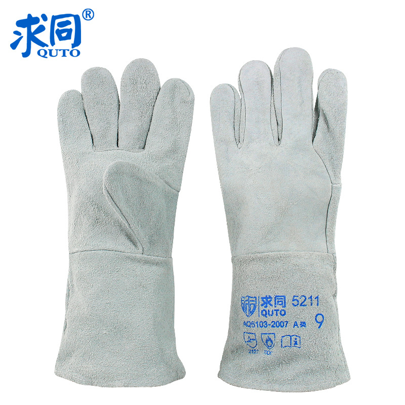 求同5212牛二层电焊手套 防溅射 耐冲击焊工手套 耐磨防水