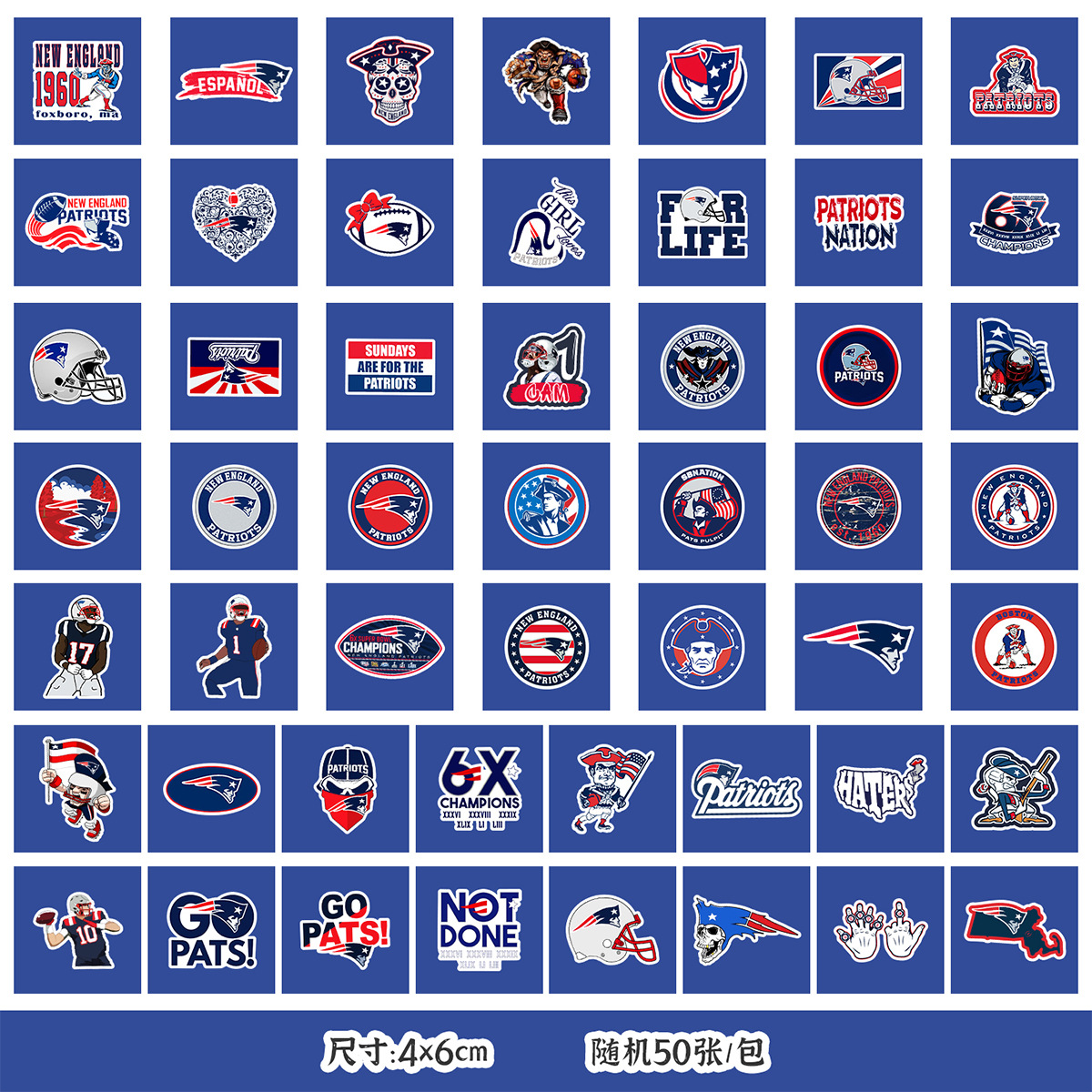 TQ50-0247 (뉴잉글랜드 패트리어트)