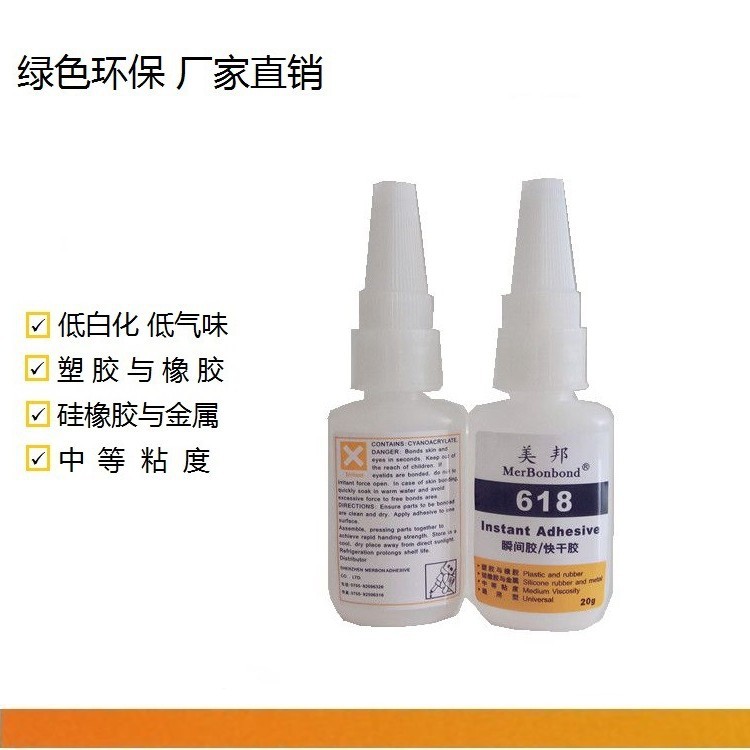 硅胶粘铁胶水 硅胶粘铁胶水 硅胶粘铁用什么胶水