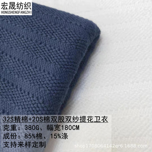 32S�p���p���Ứ����  380g�Ӻ�ëȦ�� �ﶬ���e��ᘿ��l������