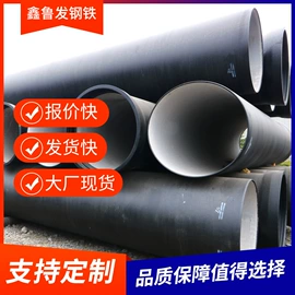 无缝管;铸管;井盖