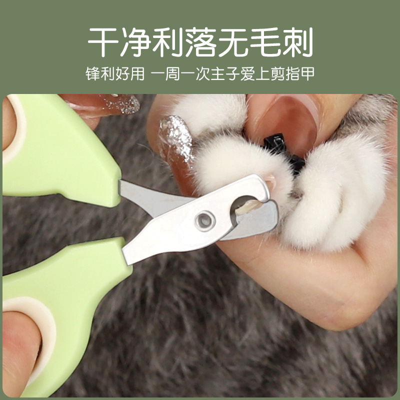 猫用爪切り猫爪切りペット爪切り爪切り猫用爪ハサミグリーン爪切り|undefined