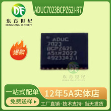 全新原装 ADUC7023BCPZ62I-R7 ARM微控制器 - MCU 支持BOM表配单