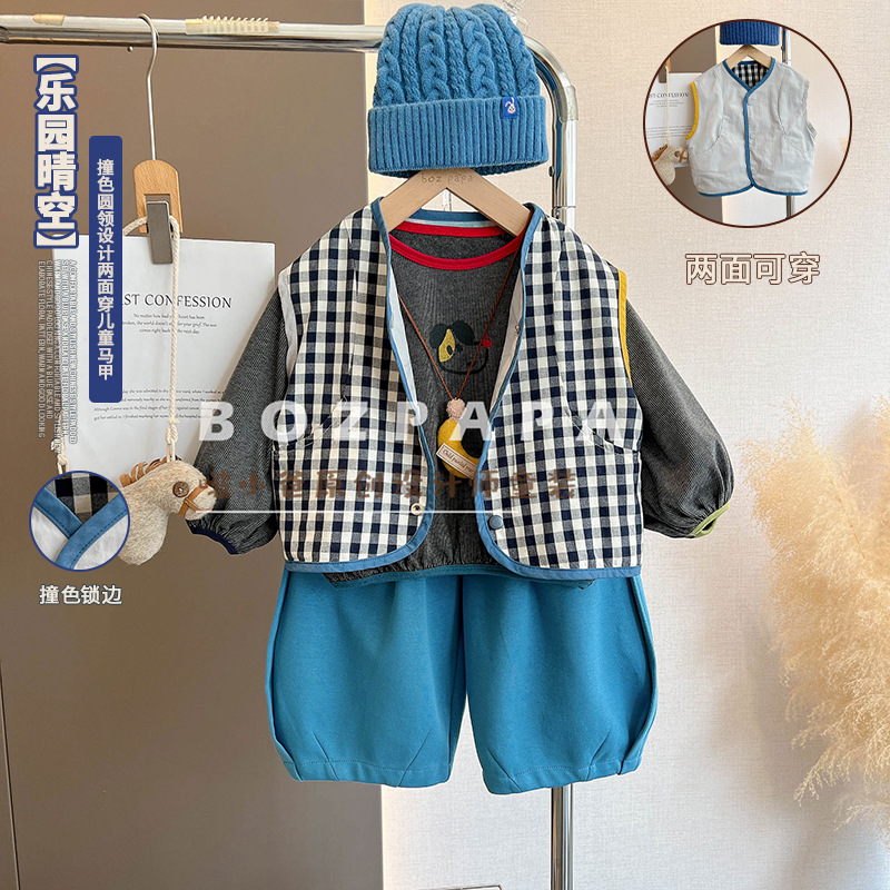 2026 Autumn New Style Boys' Versatile Vest Set with Color Blocking, Round Neck, Sleeveless, Open Front Design, Reversible