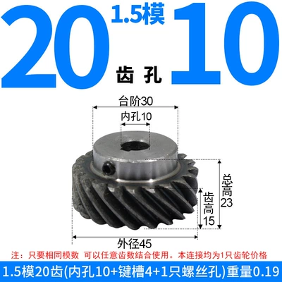 Diferensial dişli dəstləri — Non-Standard Custom Gears - left-hand-helical-gear-15-module-20-teeth-10mm-bore