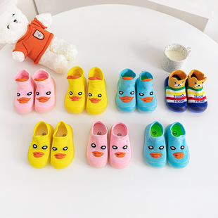 �¿�С�S�����w�D����ͯЬ�m�������Ьܛ�׷���1-3�q�����W��Ь