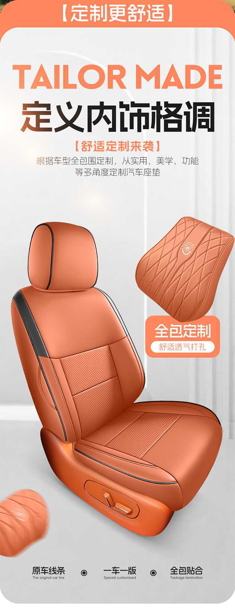 25-26 Toyota Platinum 3X special seat covers 430AIR all-inclusive leather seat covers four-season car seat cushion covers