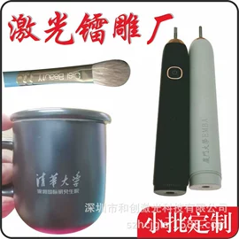 激光加工;手机数据线;打码机喷码机