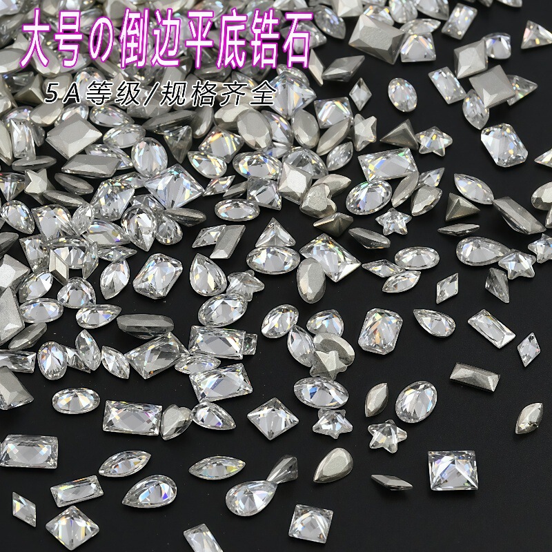 Large Inverted Zircon Irregular-Shaped Dazzling Transparent White Eye Non-Fading Base Diamond Decoration Wearable Nail Flat-Bottomed Diamond DIY Nail Art Diamond