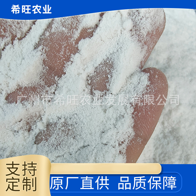 园艺苗圃保湿洗手液用珍珠岩粉保温防火涂料洗细膨胀珍珠岩粉