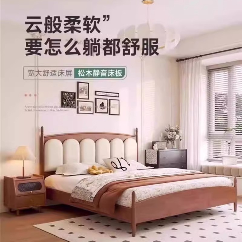 Cama de madera sólida 1.5m 1.8m niños y niñas nubes de bolso suave cabecera de cama nuevo cojín cómodo