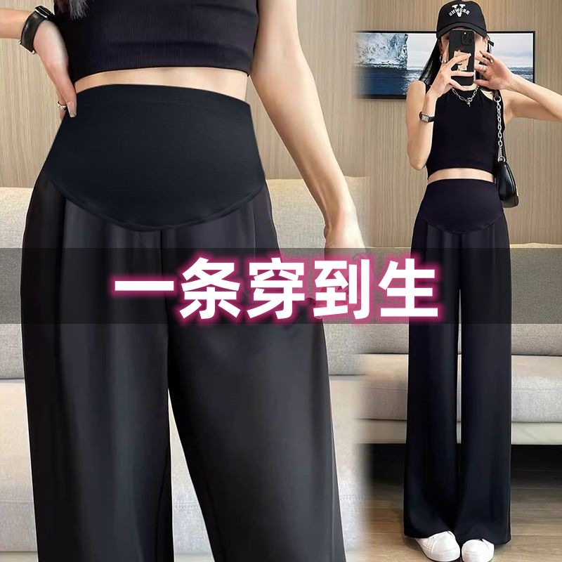 Adjustable Maternity Pants New Summer Fashion Casual Wide-Leg Slim Straight Pants Floor-Length Pants Suit Pants Maternity Pants