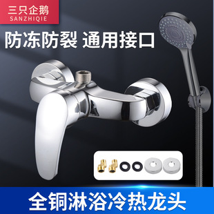��ˮ����ԡ����ˮ�y�����_�P̫���ϴ�谵�bˮ���^ԡ�һ������^