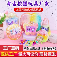 Детские игрушки для археологических раскопок, слепая коробка для копания драгоценных камней, исследования, раскопки сокровищ, игрушки для поиска сокровищ, оптовая продажа окаменелостей динозавров