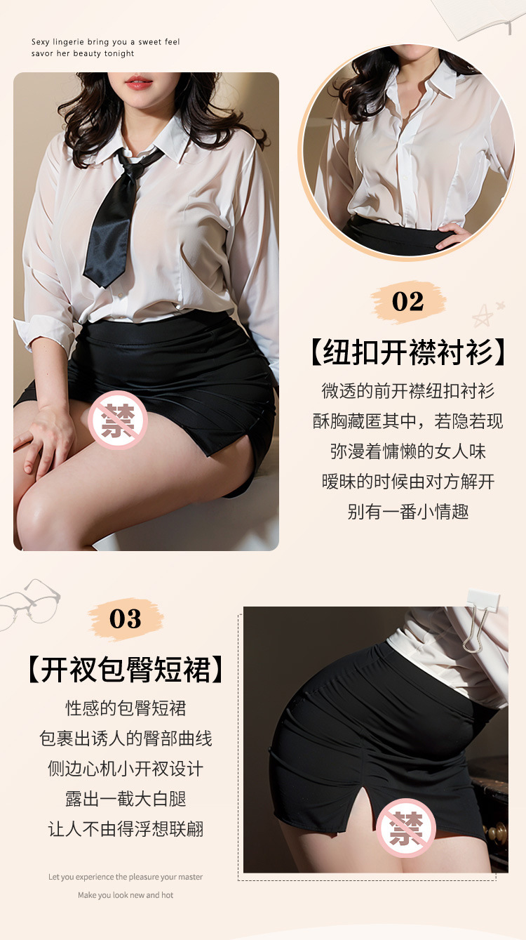Feimu Secretary Costume Set with Tie, Shirt, Skirt, Thong and Open-Crotch Tights — detail image 16