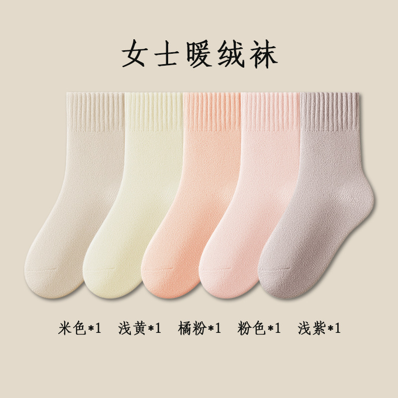 Calcetines gruesas para mujeres de invierno y otoño calcetines gruesas calcetines cálidas calcetines peludas calcetines de invierno al por mayor