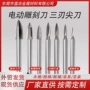跨境三刃打磨木工雕刻刀