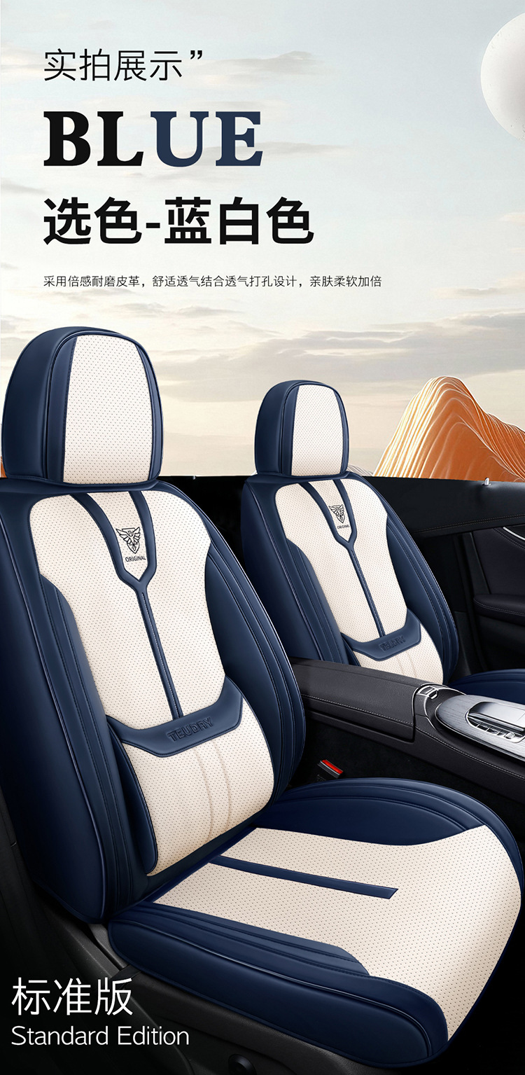 Mazda 6/3 Axela Starlight Mazda 6 Atenza CX3/4/5 car seat covers full surround four-season cushions