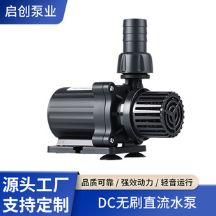 DC�oˢֱ��ˮ��ˮꑃ���12V�͸ߜ��^���xˮ��������Cѭ�hˮ��