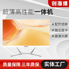 �k���M�b�|����X һ�w�C��Xall in one computerԴ�^���S���l�r