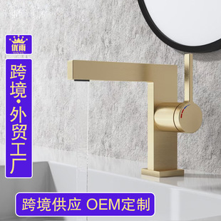 Cross-Border All-Copper Hot and Cold Washbasin Faucet Bathroom Bathroom Washbasin Basin Milk White Gold Faucet