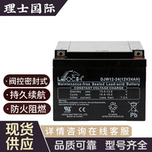 ʿDJW12-24l12V24AHֱCUSoUPS/EPS늳