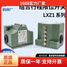 һCMг_PLXZ1-02Z 03Z 04Z 05Z 06Z/N/W