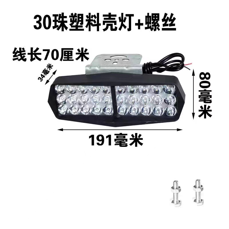 Electric lights super bright led headlights bright lights motorcycle lights super bright lights led super bright high beam universal