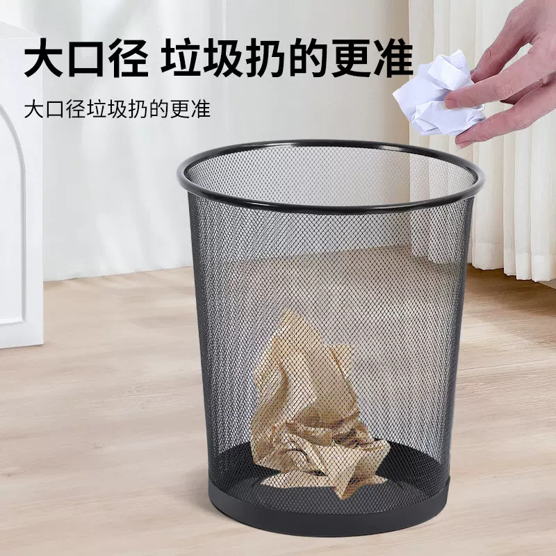 家用卫生间金属铁艺网面垃圾桶办公篓铁网无盖垃圾桶可定制logo
