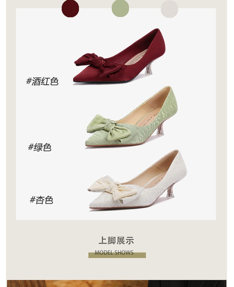 Giày cao gót nữ mũi nhọn gót nhọn 3–6 cm chất liệu satin da cừu thắt nơ — Màu mơ, Màu xanh lá, Màu đỏ rượu chi tiết 12