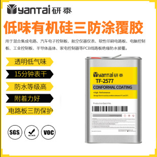 2577�ЙC��T���z��܇��ӿ��ư������z�x���ԴPCB�·��������