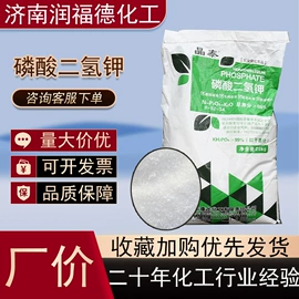 杀菌灭藻剂;甜味剂;生物肥料