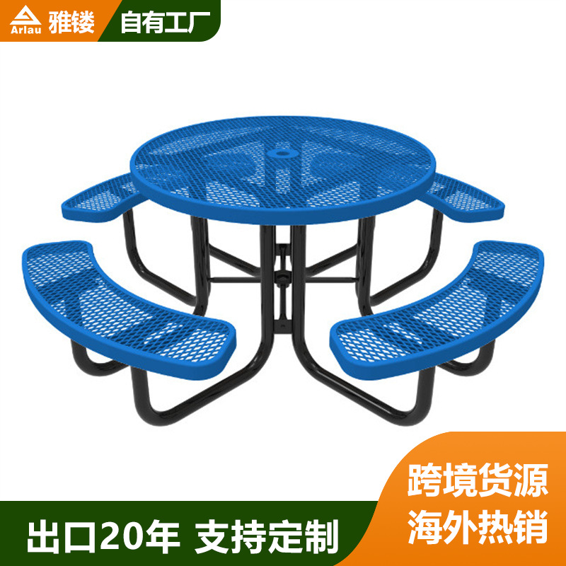 户外热浸塑钢制野餐桌室外桌椅带伞孔的重型便携式金属商用露台用
