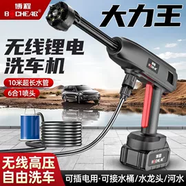 割草机;电链锯;电动吹风机