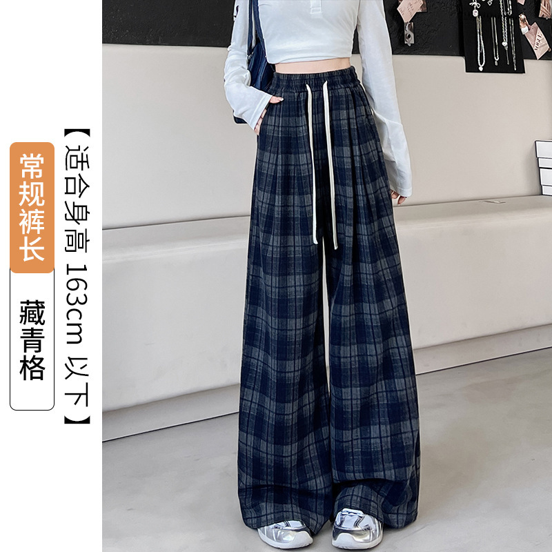 复古格子阔腿裤女秋冬季2025新款毛呢高腰慵懒宽松直筒拖地休闲裤|undefined