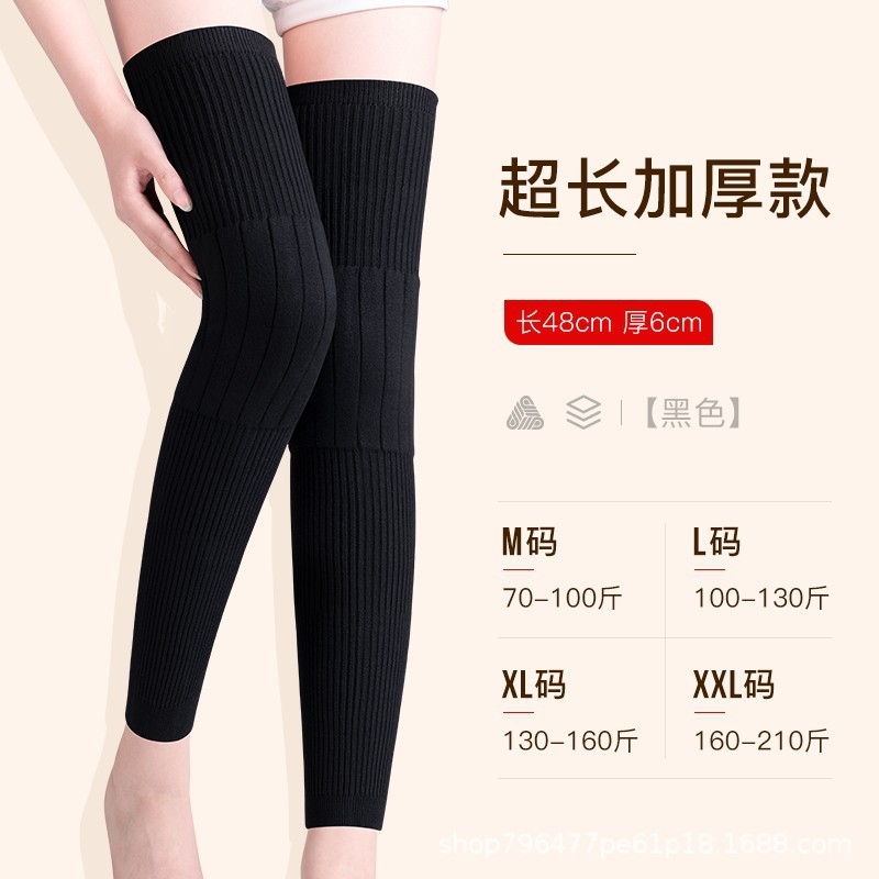 秋冬の男性と女性のためのカシミア膝プロテクター、冷えた古い脚関節を暖かく保つウール、抗炎症、スポーツ用の厚みのあるベルベット、滑り止め|undefined