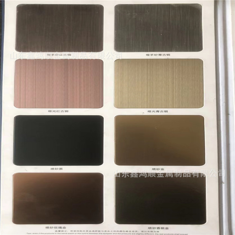 .304不锈钢彩色板 酒店办公室KTV装修 精密加工架管切割
