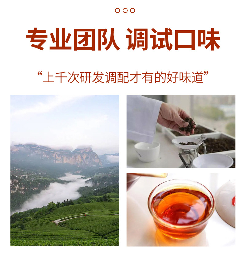 Lemon Black Tea Triangle Bags (Zhengshan Souchong with Lemon) — Cold-Brew Blend, 3g × 20 Sachets preparation